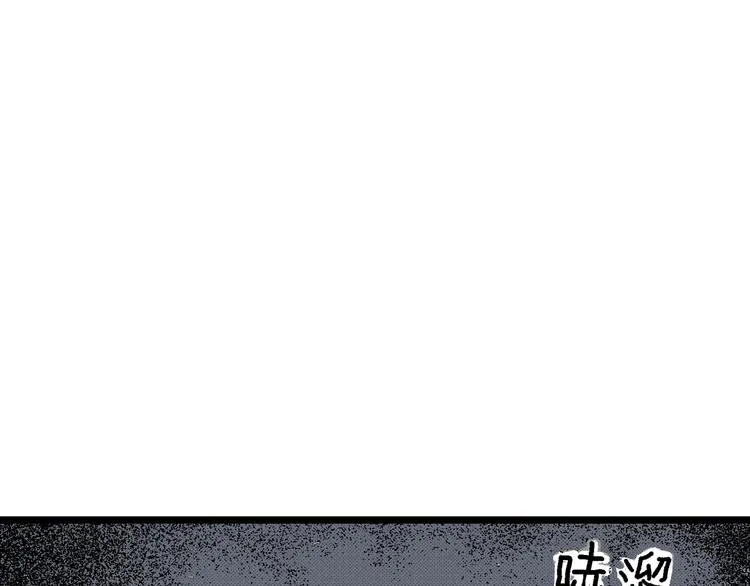 第7话 沉默盒（七） 第50页