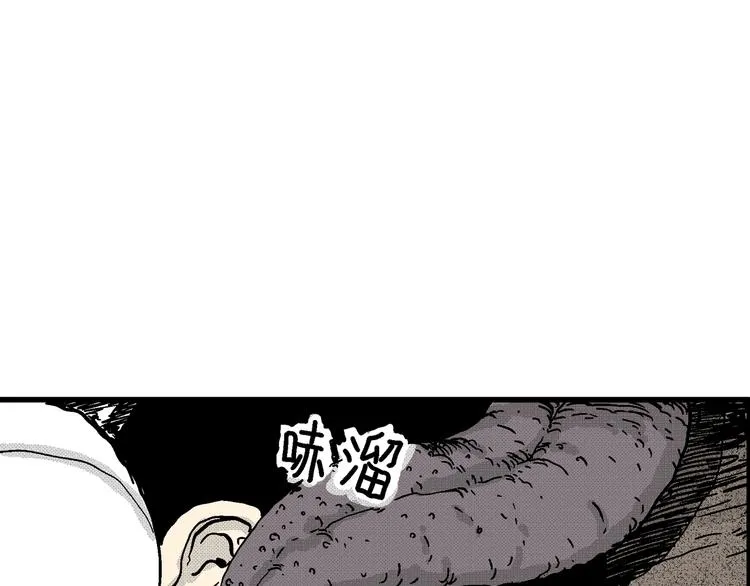 第7话 沉默盒（七） 第52页