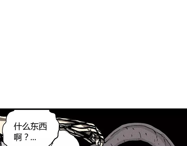 第7话 沉默盒（七） 第57页
