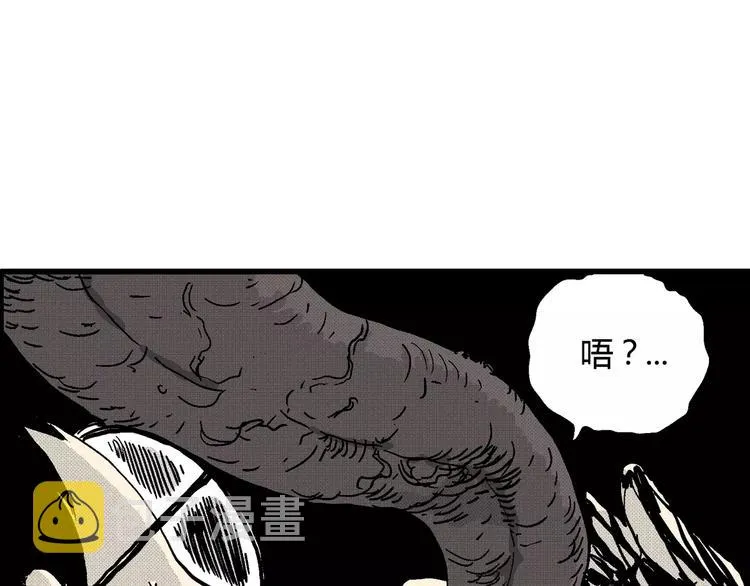 第7话 沉默盒（七） 第59页