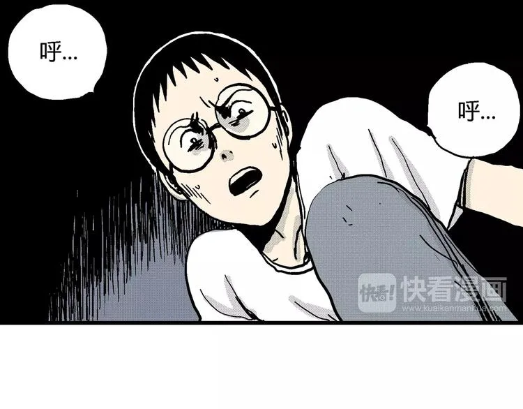 第7话 沉默盒（七） 第65页