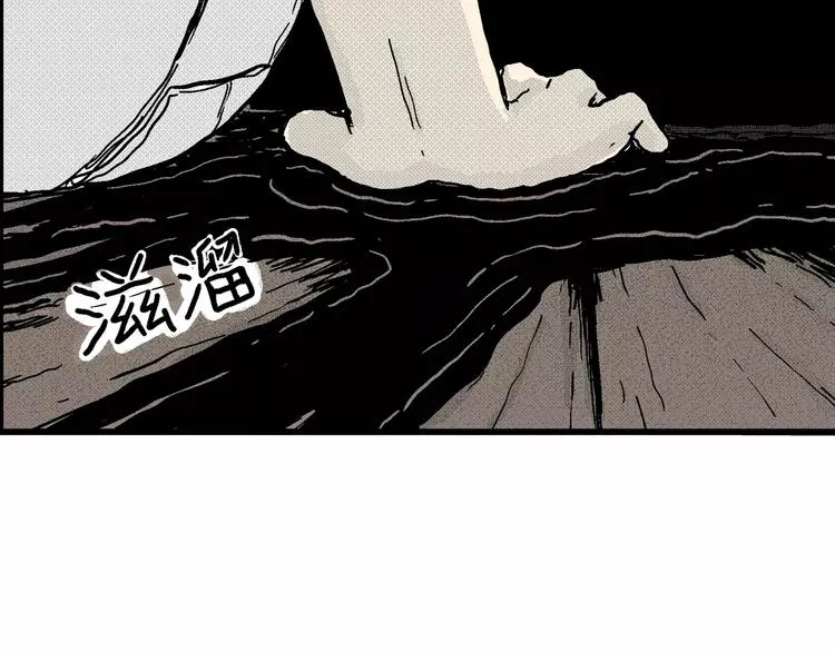第7话 沉默盒（七） 第78页