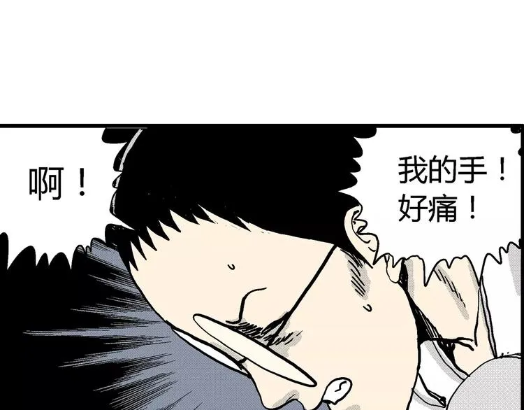 第7话 沉默盒（七） 第83页