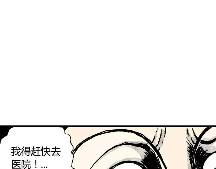 第7话 沉默盒（七） 第89页