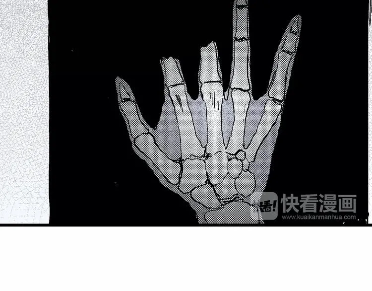 第7话 沉默盒（七） 第94页
