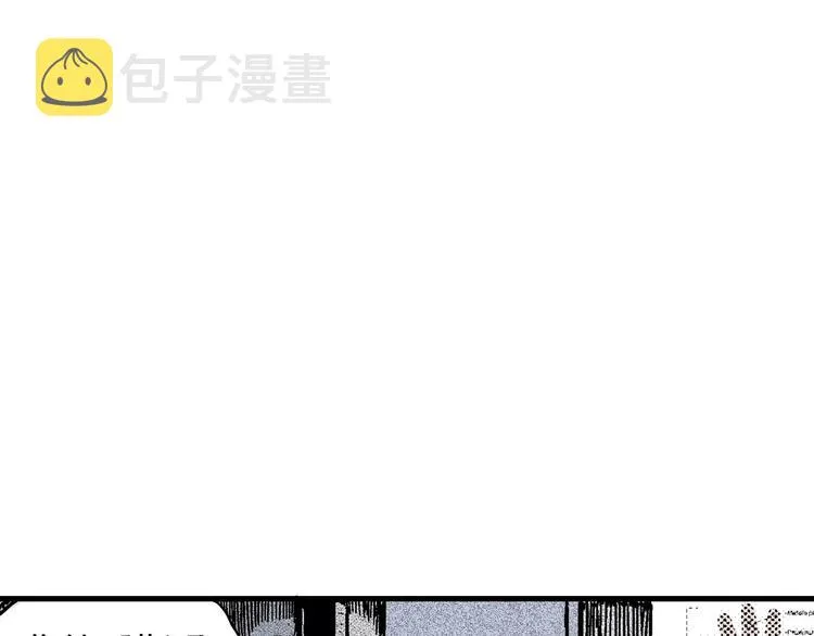 第7话 沉默盒（七） 第115页