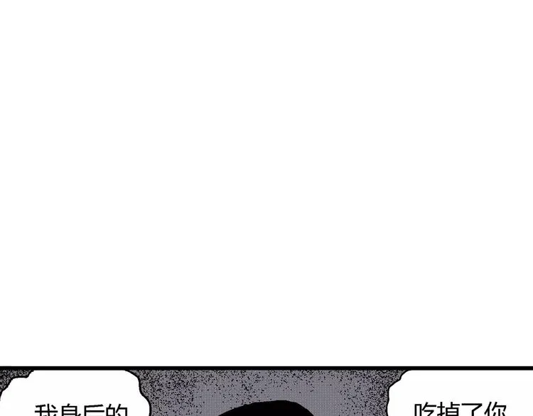 第7话 沉默盒（七） 第132页