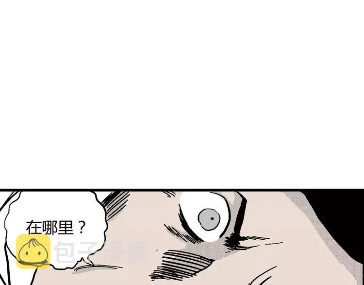 第7话 沉默盒（七） 第134页