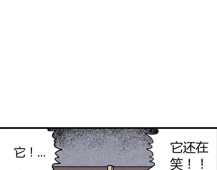 第7话 沉默盒（七） 第147页