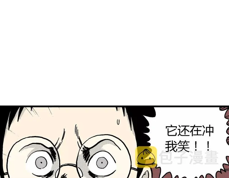 第7话 沉默盒（七） 第149页
