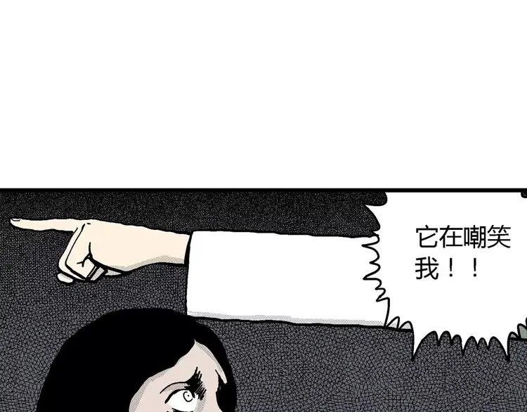 第7话 沉默盒（七） 第151页