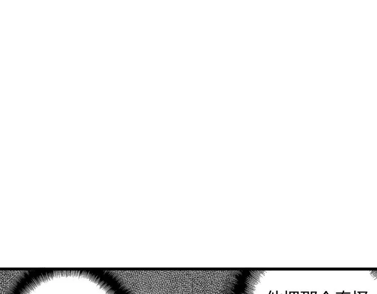 第7话 沉默盒（七） 第183页