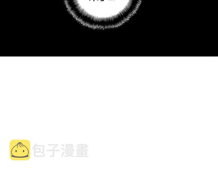 第7话 沉默盒（七） 第196页