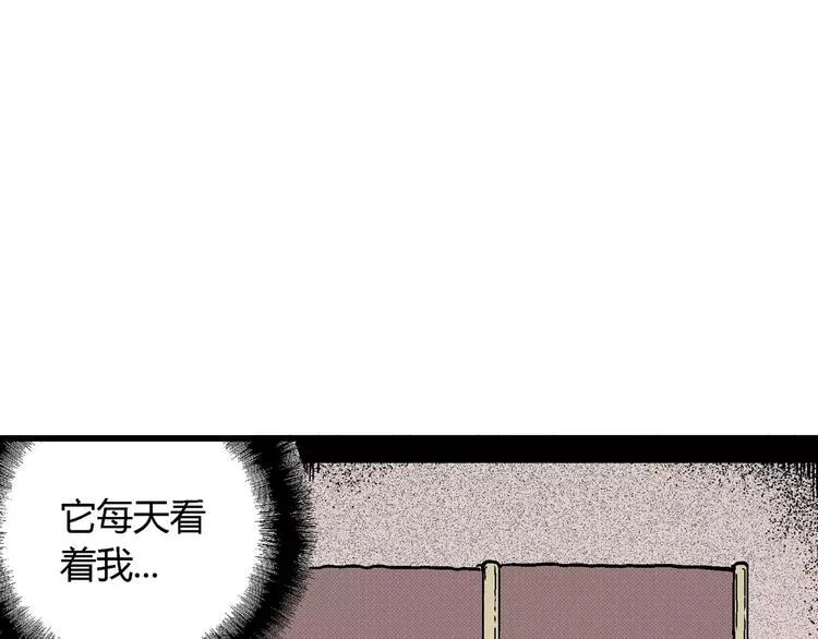 第7话 沉默盒（七） 第199页