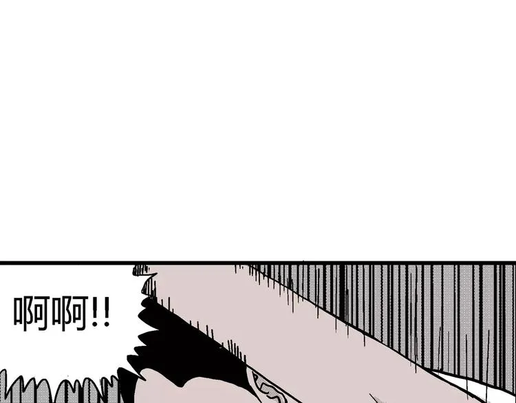 第8话 沉默盒（八） 第16页