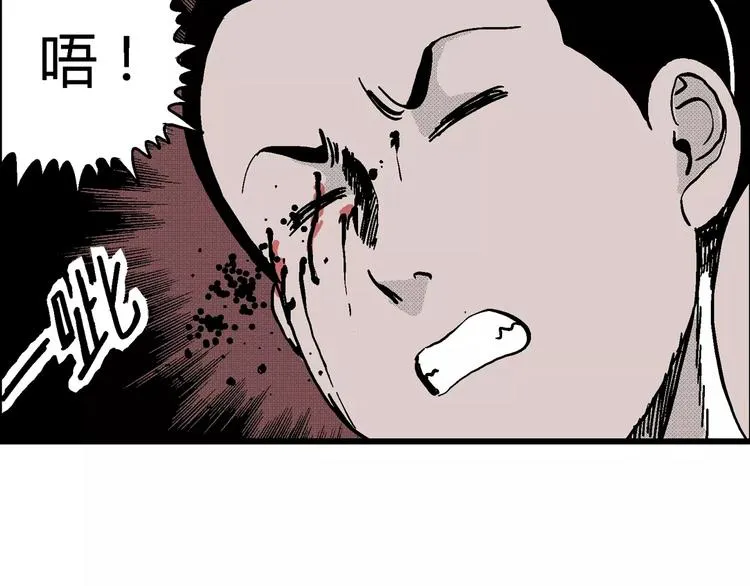 第8话 沉默盒（八） 第24页