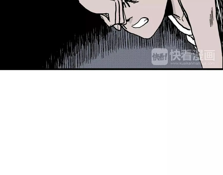 第8话 沉默盒（八） 第26页