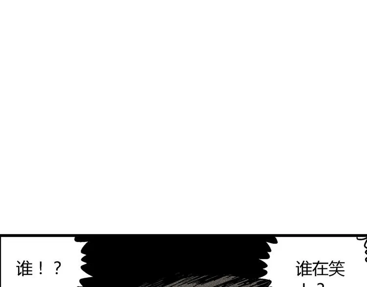 第8话 沉默盒（八） 第40页