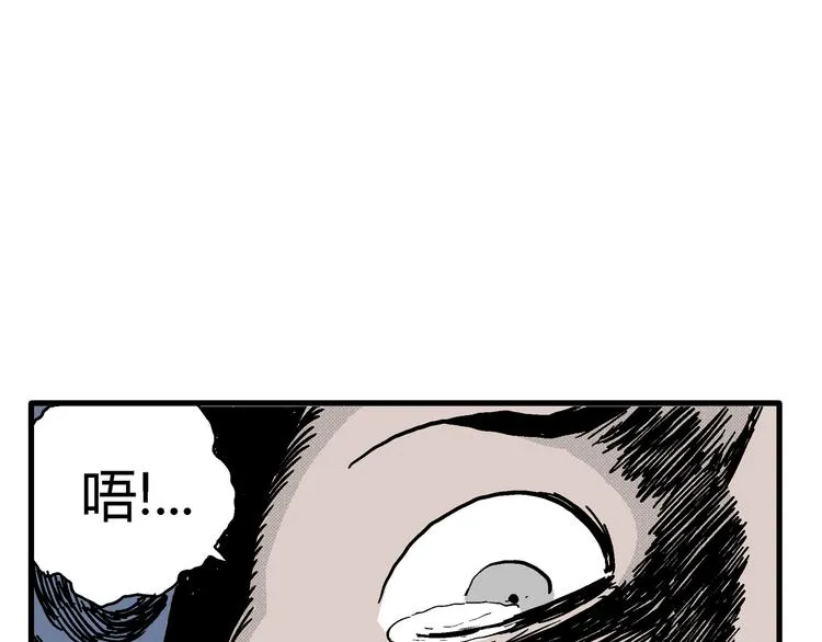 第8话 沉默盒（八） 第56页