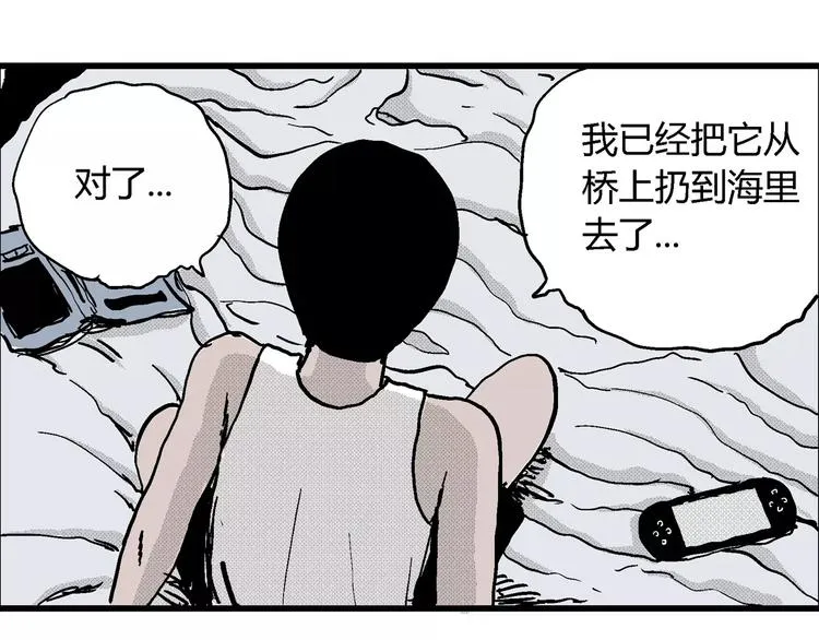 第8话 沉默盒（八） 第70页
