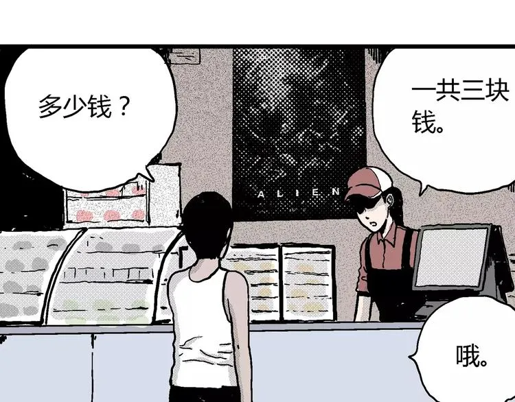 第8话 沉默盒（八） 第80页