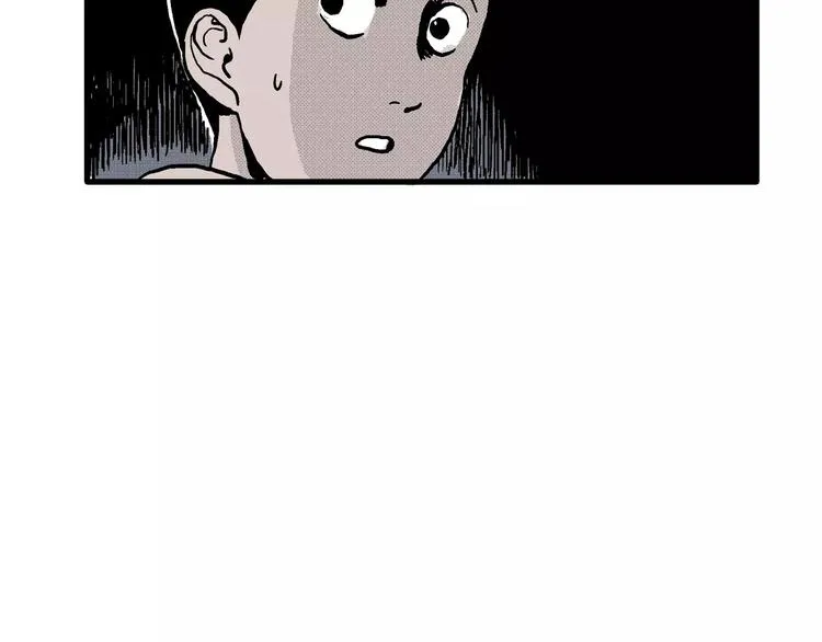 第8话 沉默盒（八） 第86页