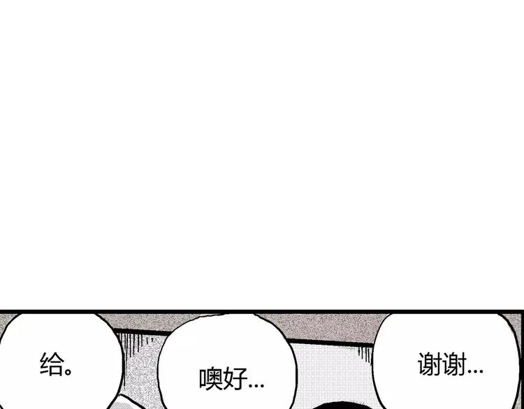 第8话 沉默盒（八） 第90页