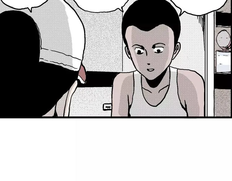 第8话 沉默盒（八） 第91页