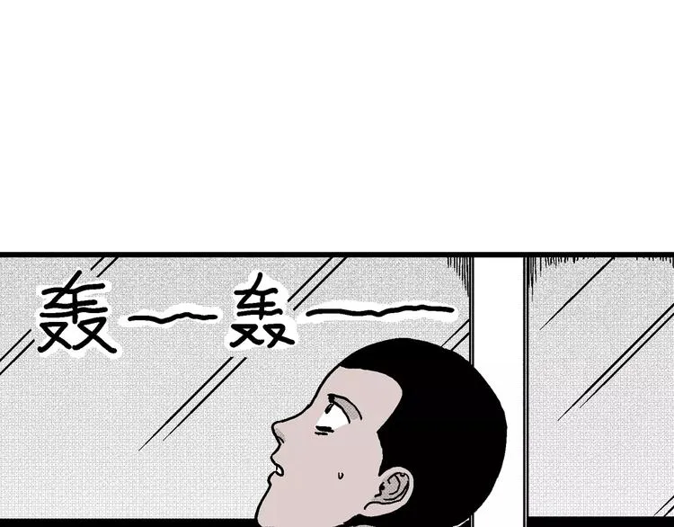 第8话 沉默盒（八） 第94页