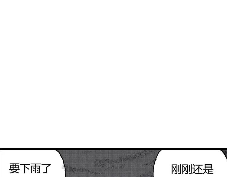 第8话 沉默盒（八） 第99页