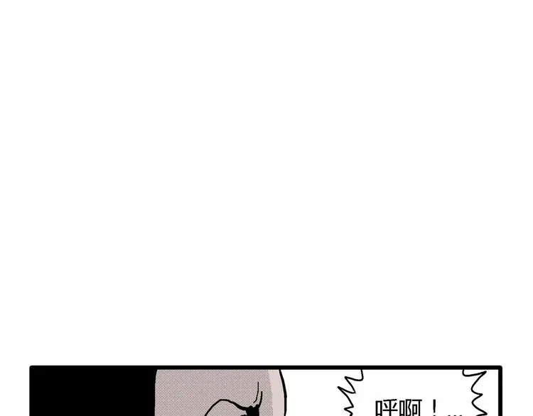 第8话 沉默盒（八） 第124页