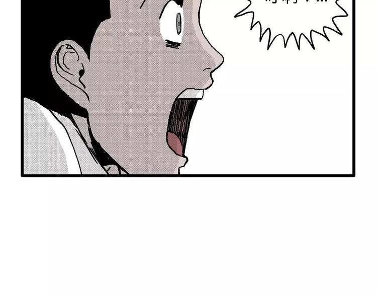 第8话 沉默盒（八） 第125页