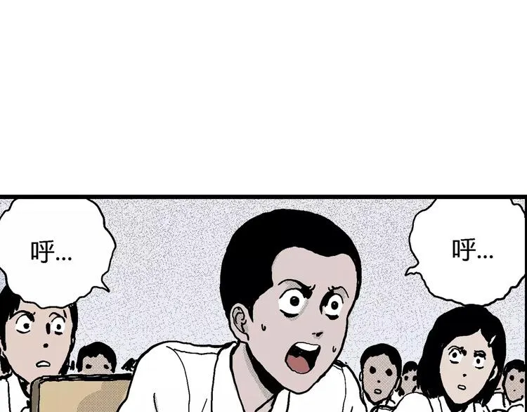 第8话 沉默盒（八） 第128页