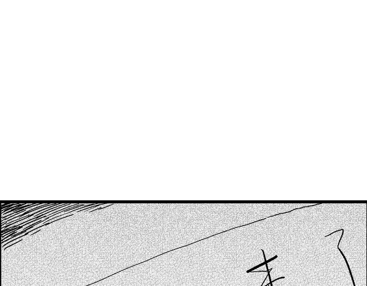 第8话 沉默盒（八） 第142页