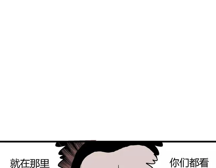 第8话 沉默盒（八） 第159页