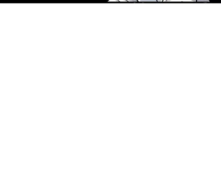 第8话 沉默盒（八） 第168页