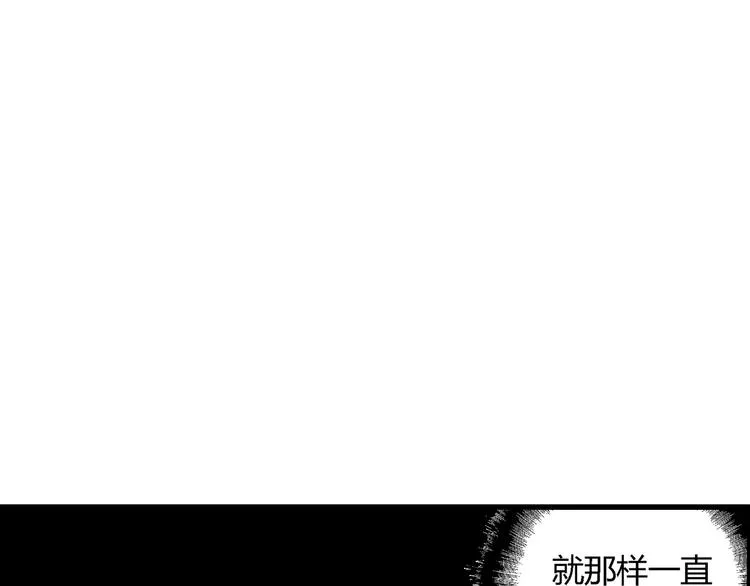 第8话 沉默盒（八） 第170页