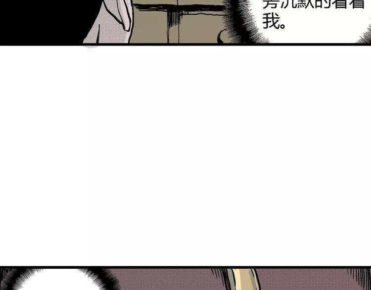 第9话 沉默盒（九） 第28页