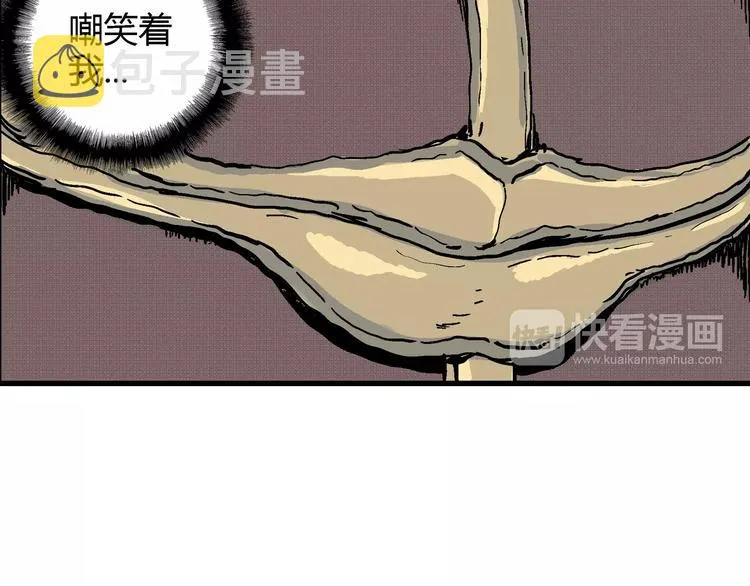 第9话 沉默盒（九） 第29页
