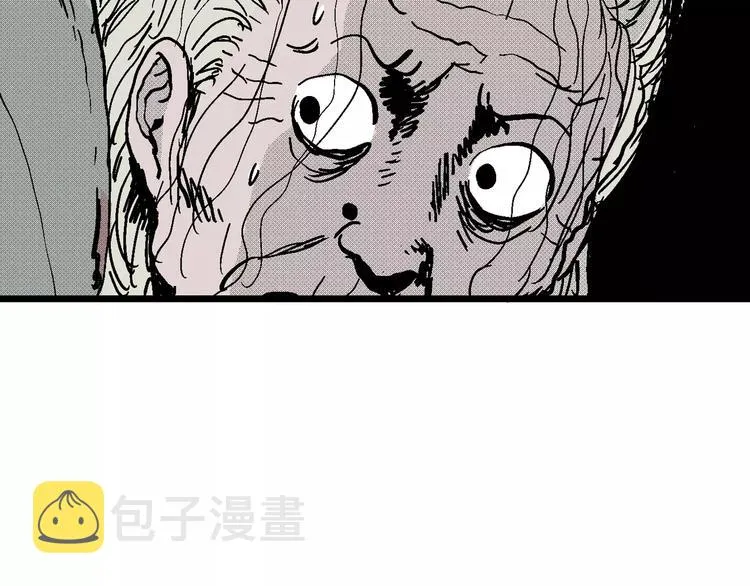 第9话 沉默盒（九） 第46页