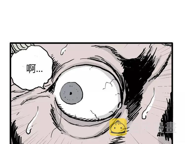 第9话 沉默盒（九） 第47页