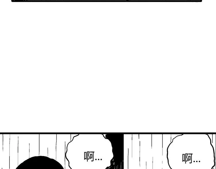 第9话 沉默盒（九） 第48页