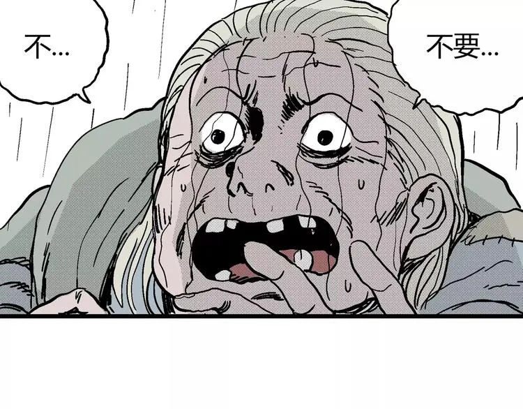 第9话 沉默盒（九） 第52页