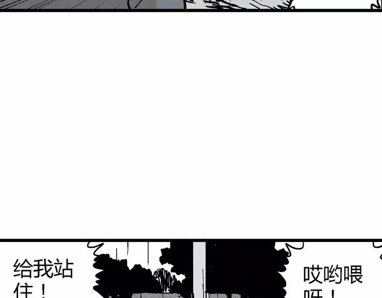 第9话 沉默盒（九） 第56页