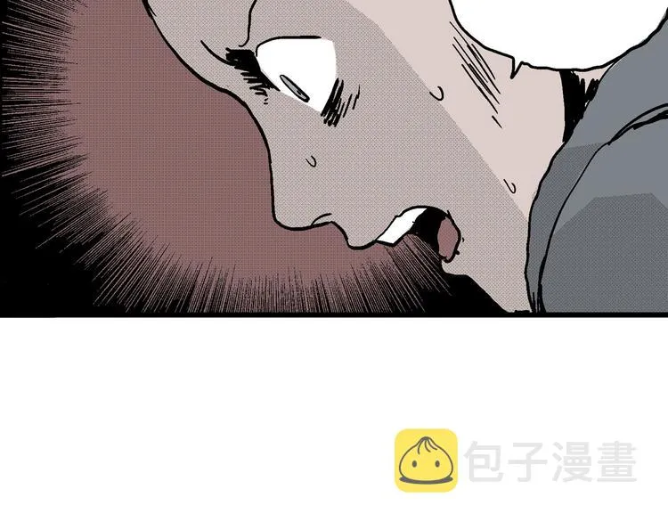 第9话 沉默盒（九） 第71页