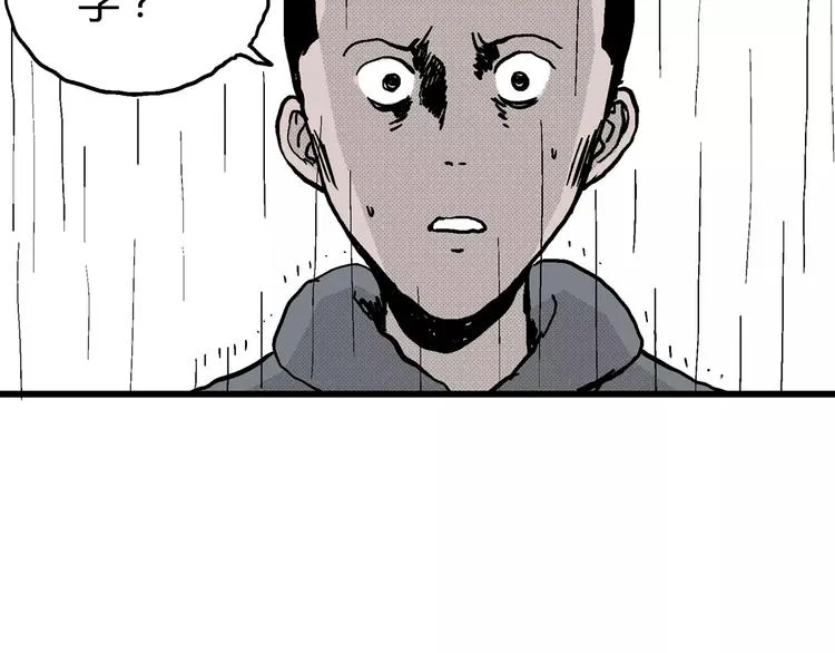 第9话 沉默盒（九） 第93页