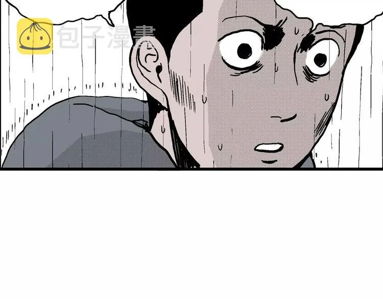 第9话 沉默盒（九） 第101页