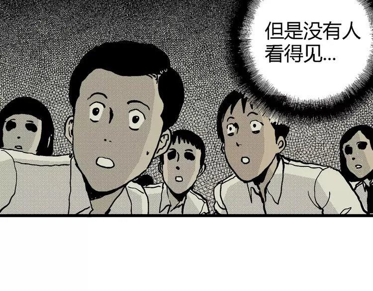 第9话 沉默盒（九） 第109页