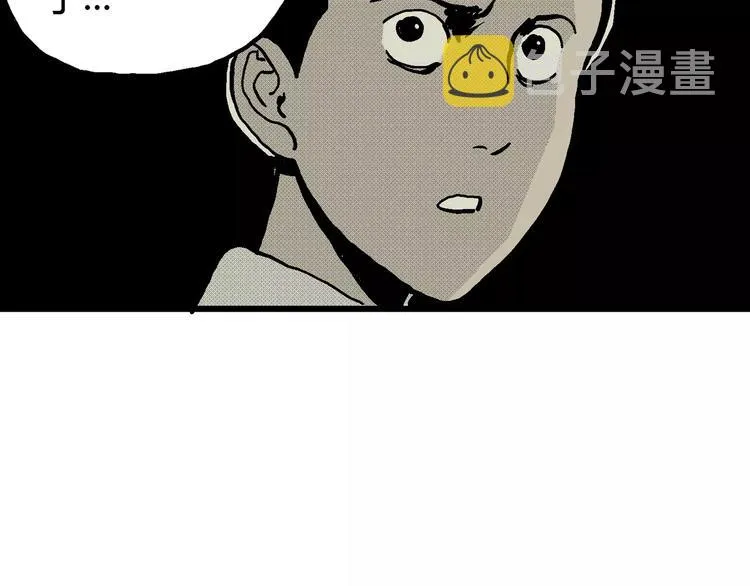 第9话 沉默盒（九） 第120页