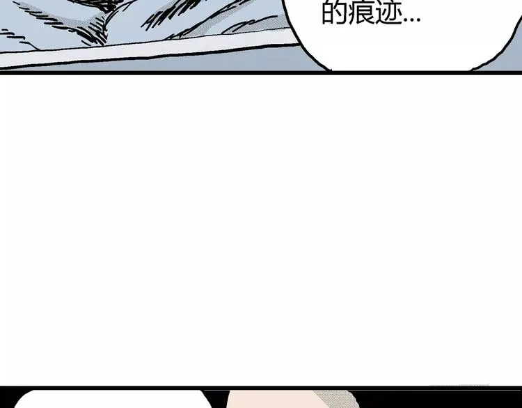 第9话 沉默盒（九） 第138页